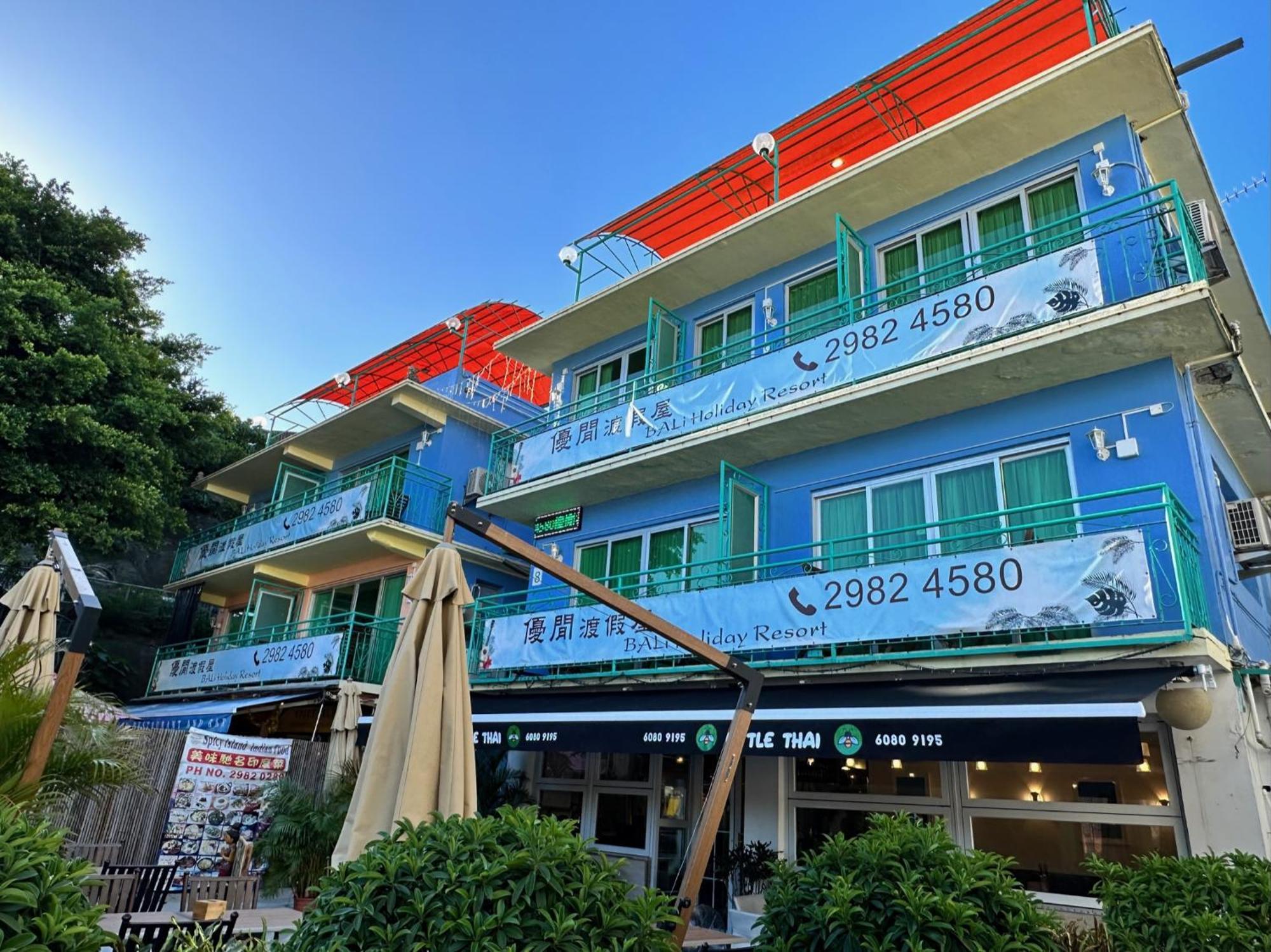 Bali Holiday Resort Hong Kong Exterior foto